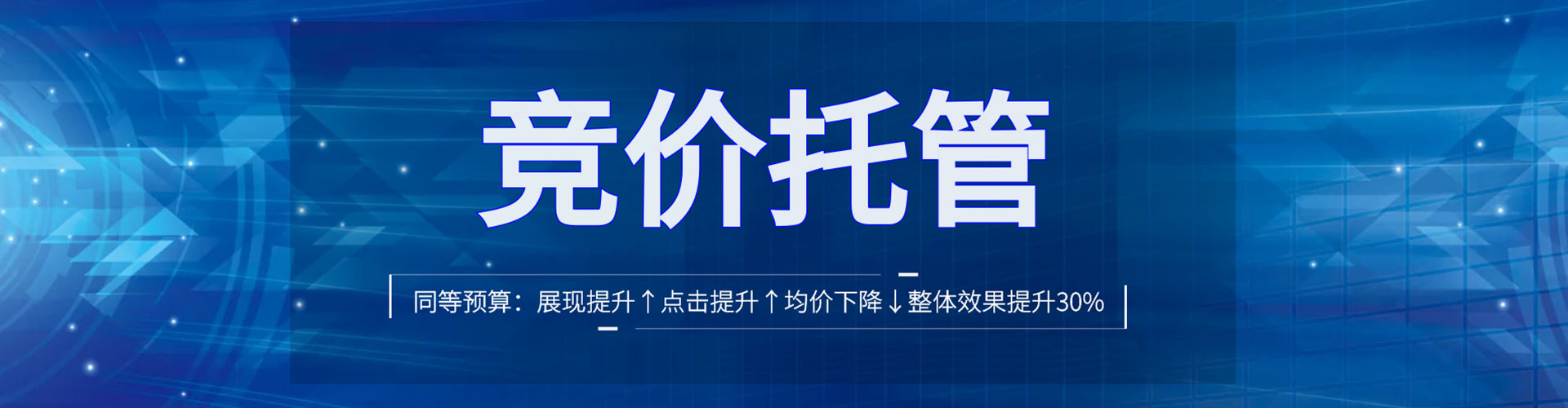 古浪百度竞价排名
